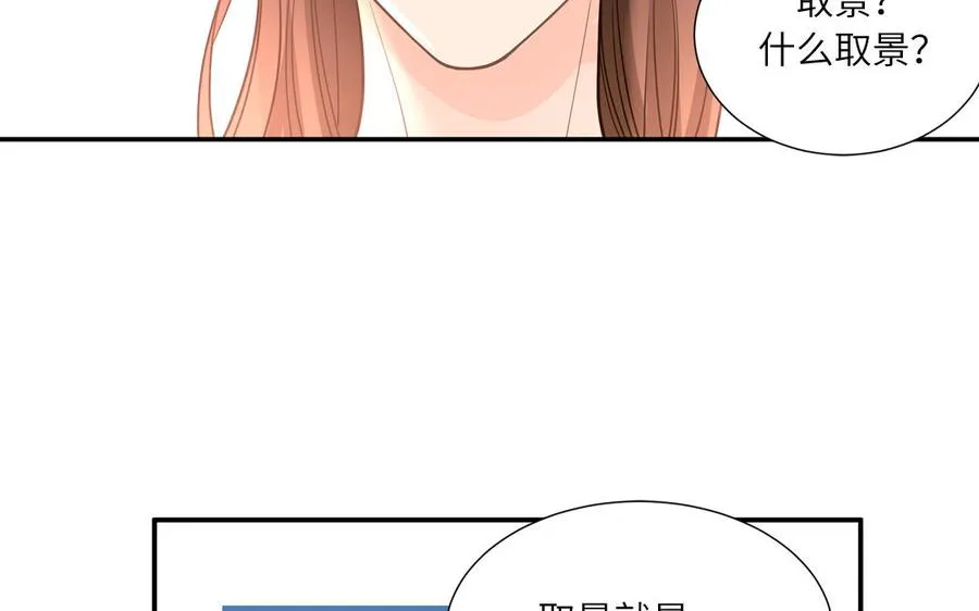 第15话 小破山山神46