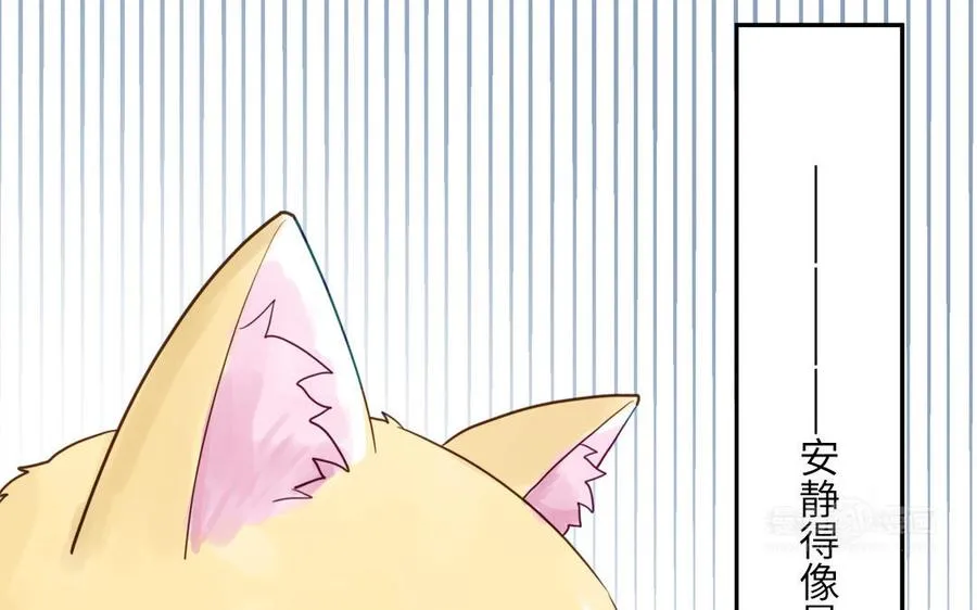 第120话 林涡被猫叼走了34