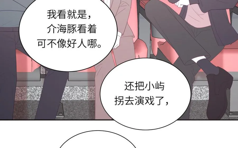 第119话 新晋影帝67