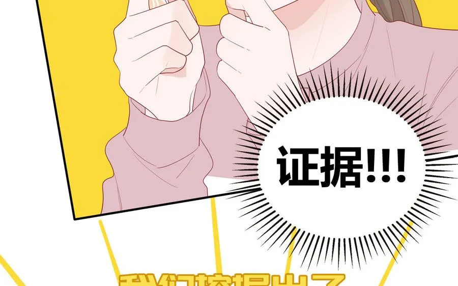 第47话 你喜欢谁？8
