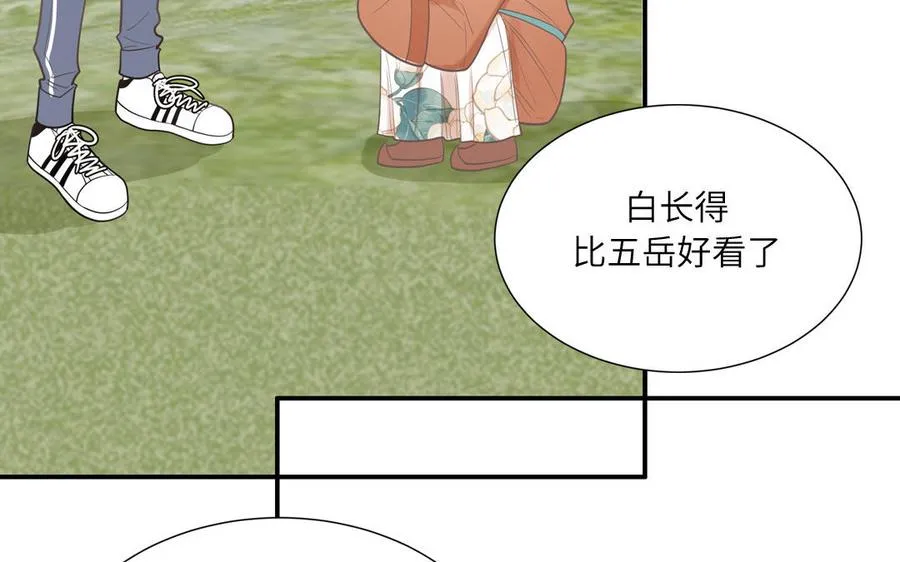第16话 跟我们混圈吧38