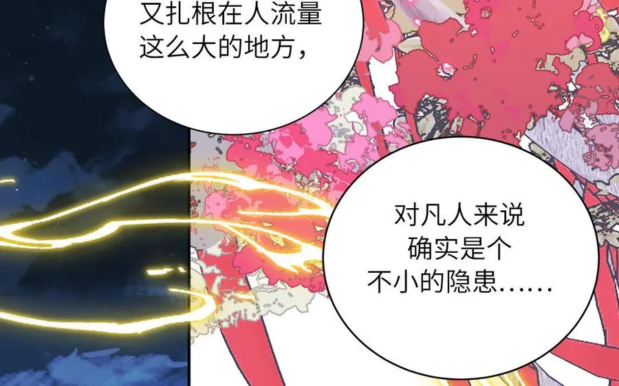 第87话 他的“新娘”26