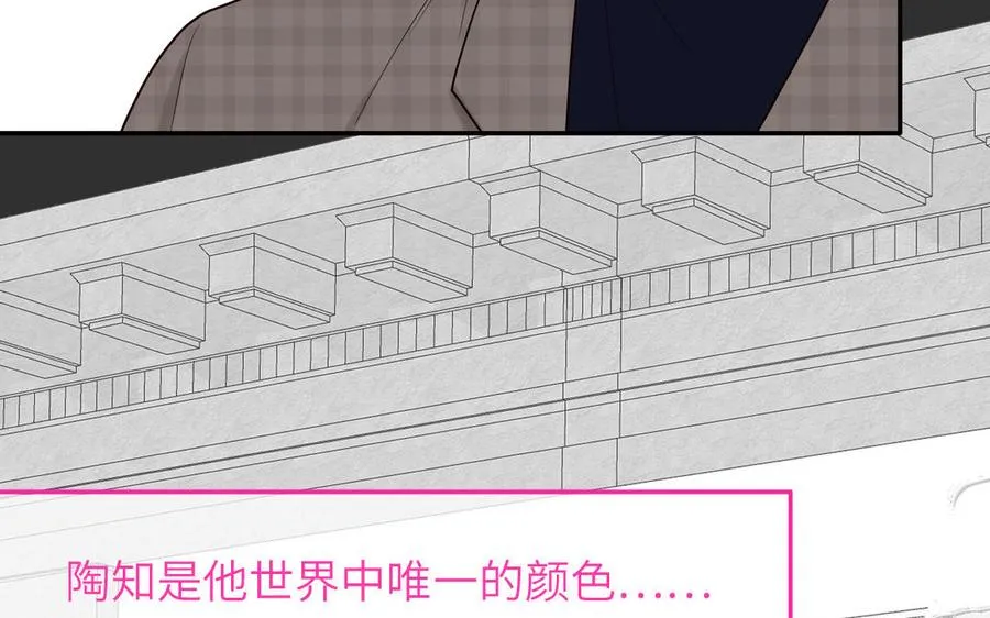 第61话 占有欲67