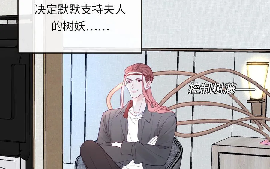 第99话 双人现代生活58