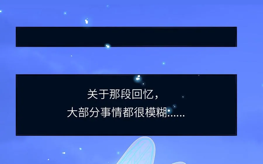 第78话 南海蝴蝶41
