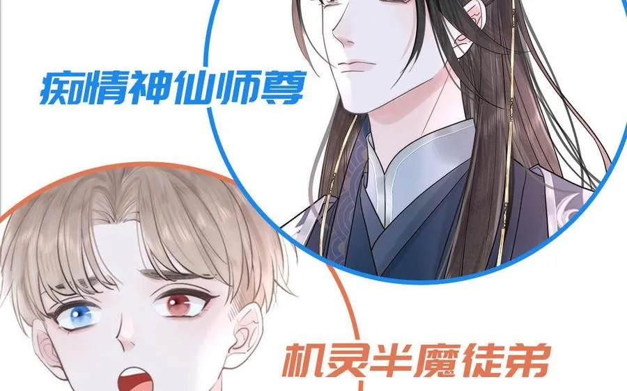 第80话 爱装死的神经病98