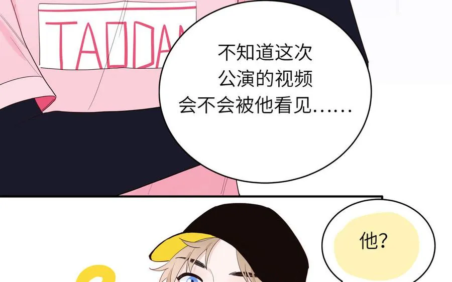 第53话 桃蛋的苦恼71