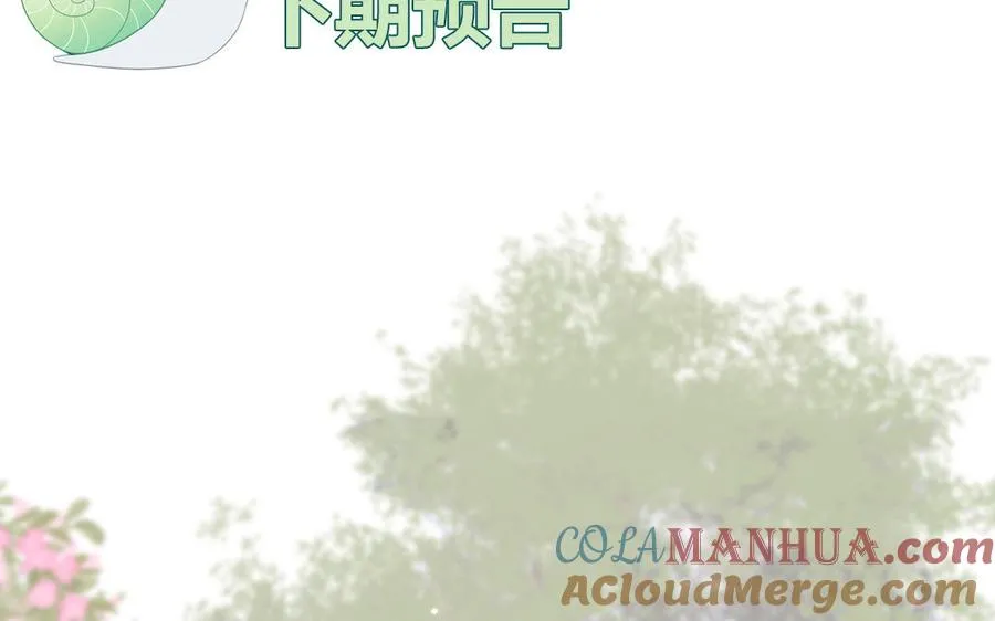 第9话 垃圾超能力69