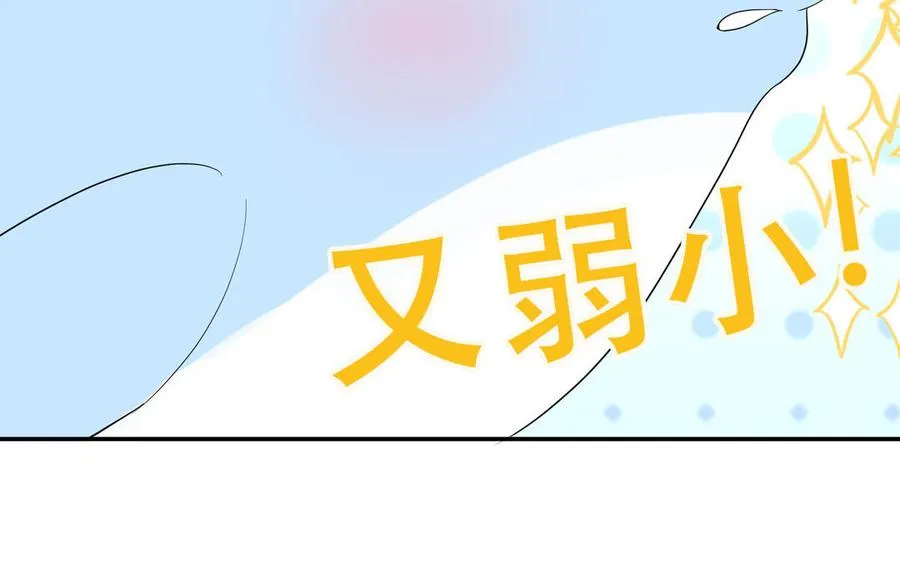 第119话 新晋影帝23