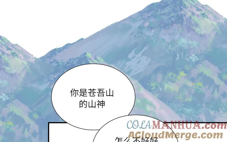 第16话 跟我们混圈吧9