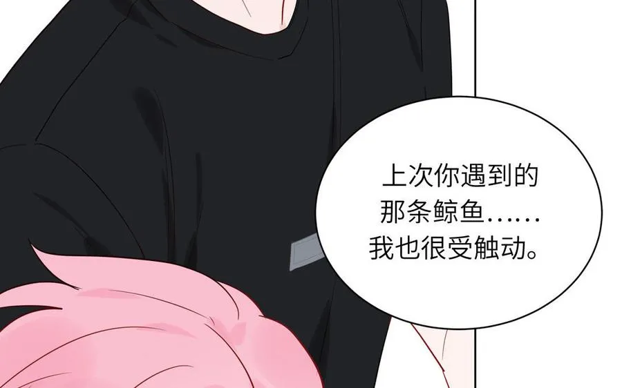 第74话 心动的感觉30