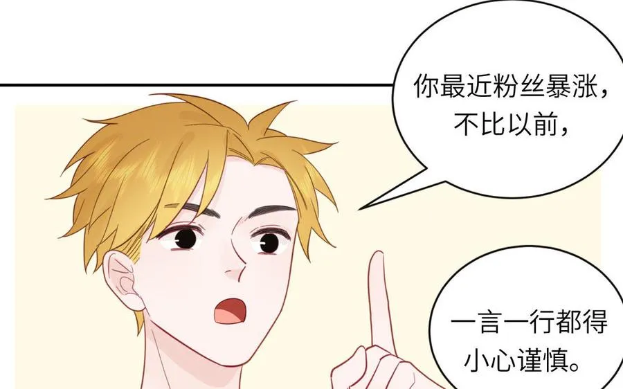 第97话 吃醋了52