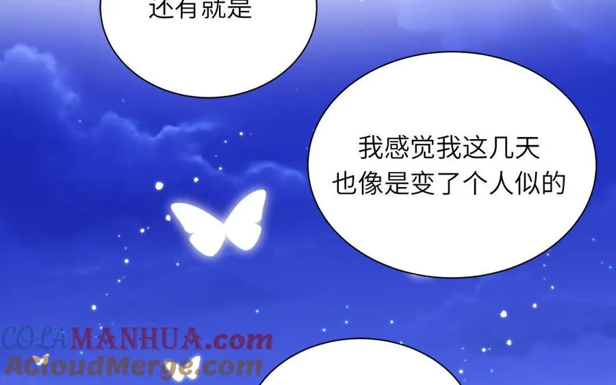 第39话 破茧而出60