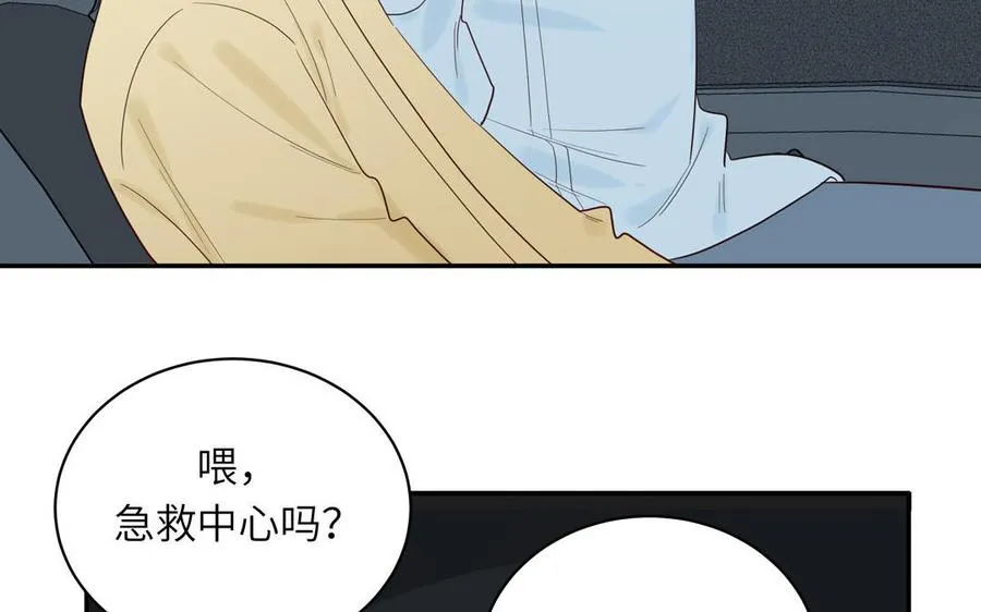 第76话 爱情是毒药15