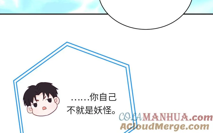 第109话 被妖缠上了！57
