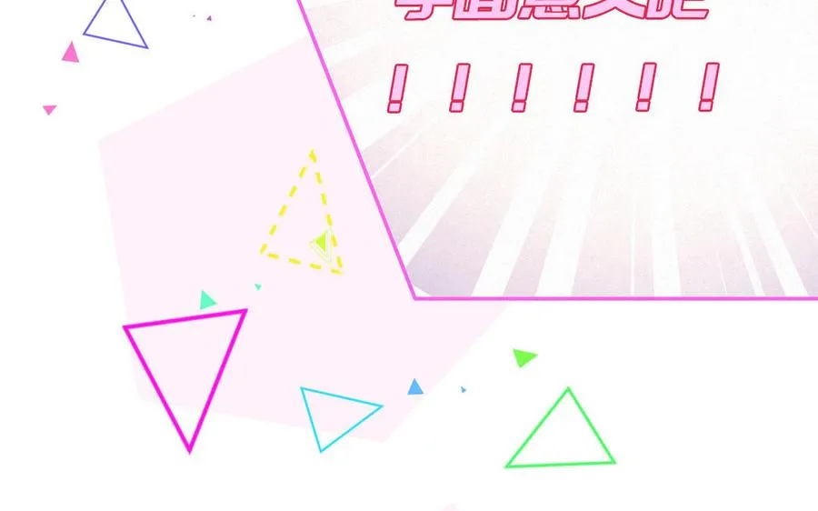 第76话 爱情是毒药78