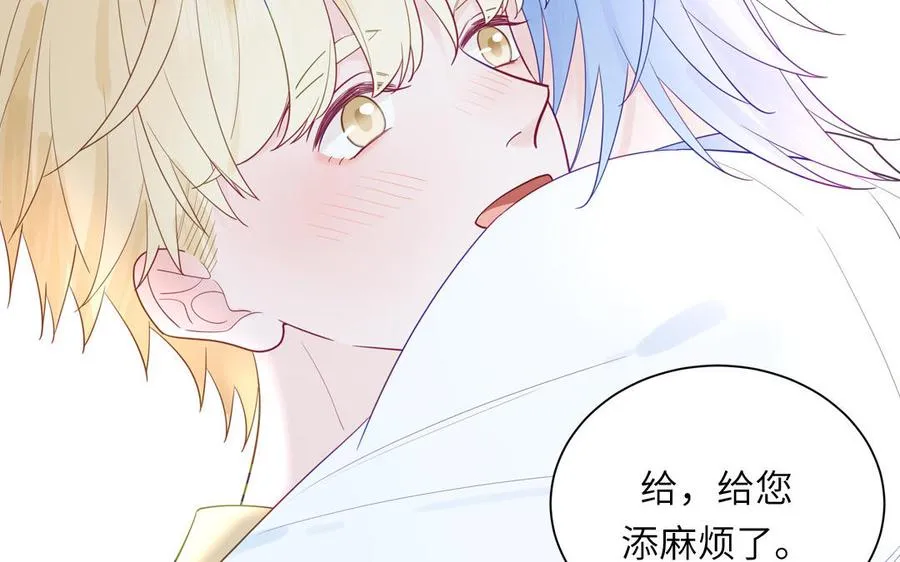 第116话 求偶行为28