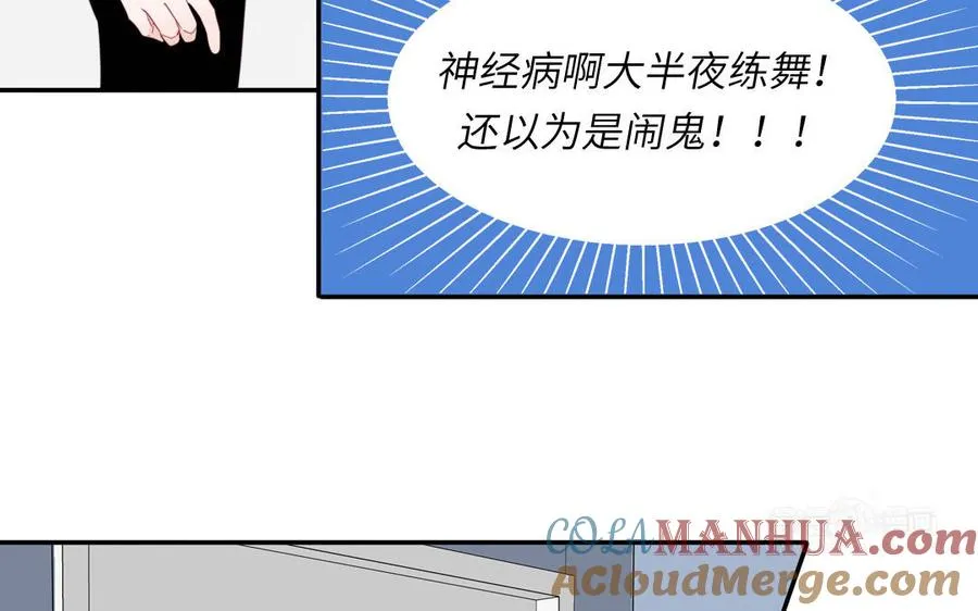 第96话 内娱卷王24
