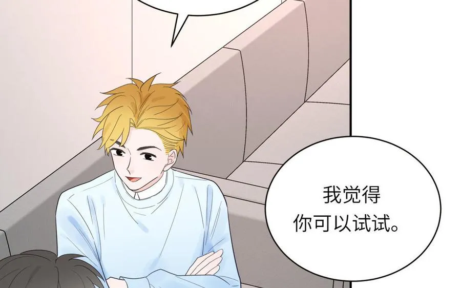 第95话 古代少年参加选秀41