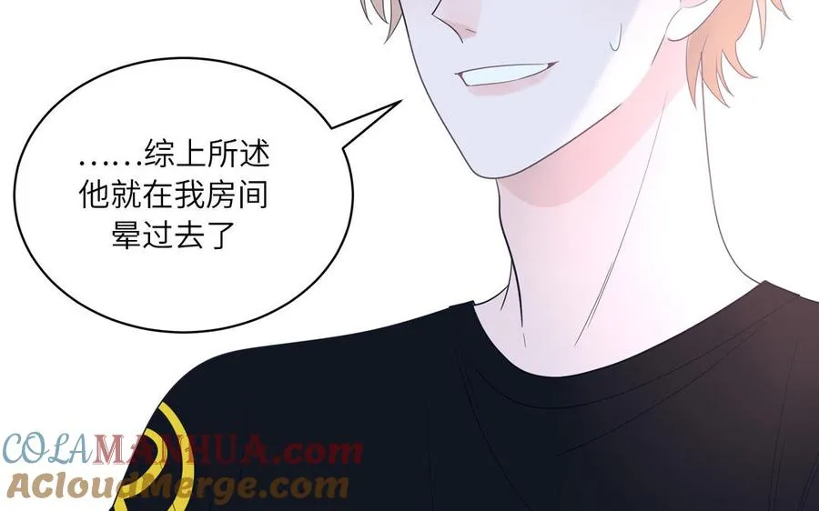 第35话 老畜生气质15