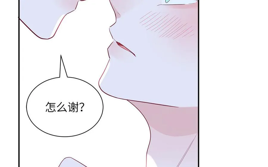 第39话 破茧而出25