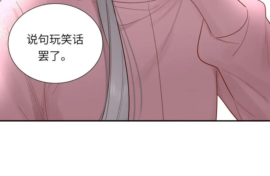第91话 月下幽魂46