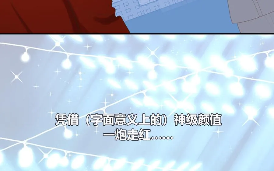 第6话 山神惨遭逮捕67