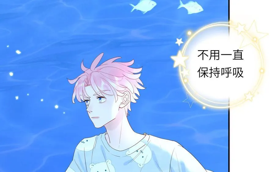第71话 失去妖力支撑17