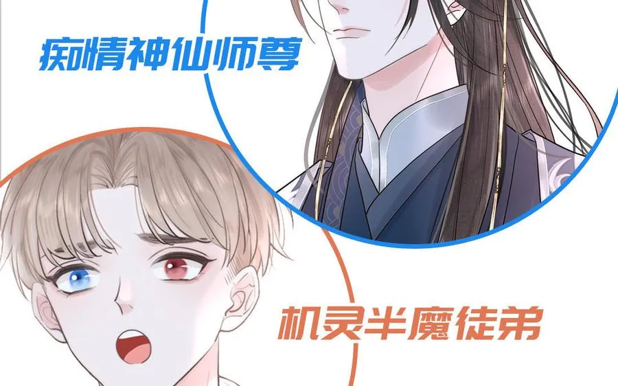第76话 爱情是毒药98