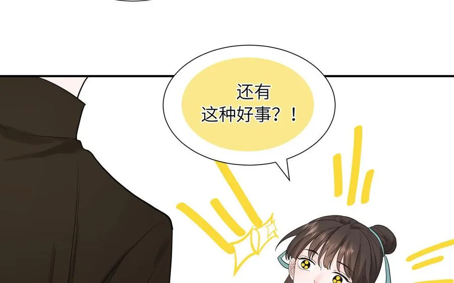 第16话 跟我们混圈吧16