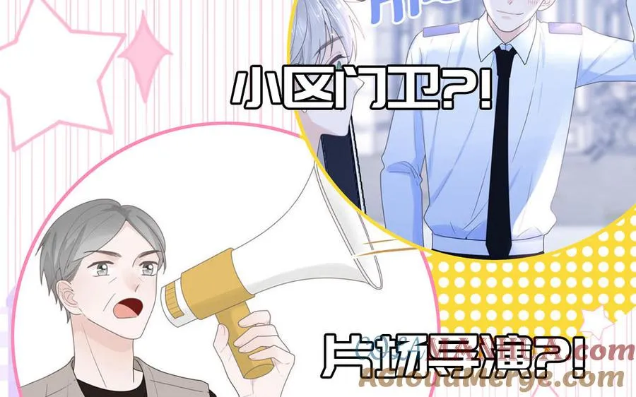 第49话 让我摸一摸18