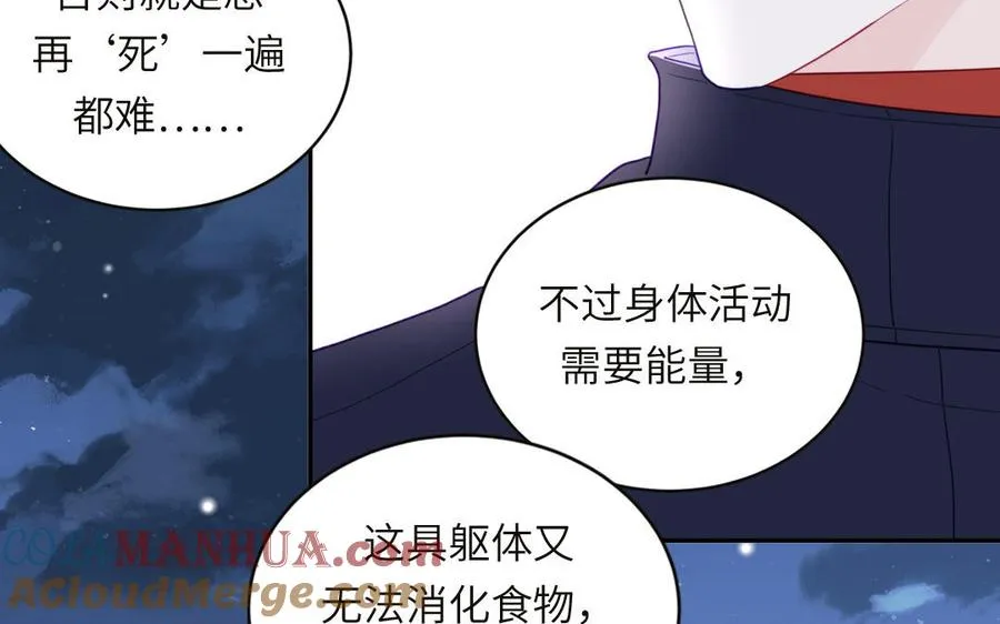 第92话 成功复活60