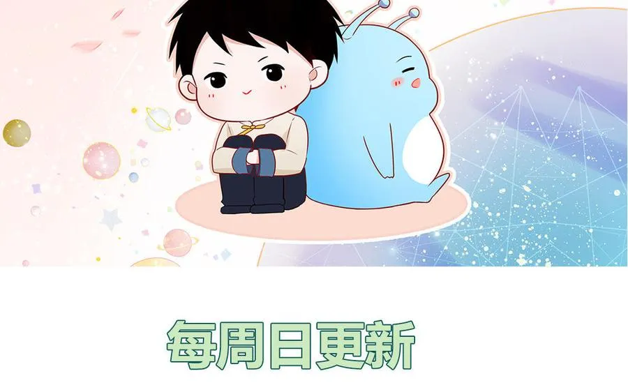 第42话 洗泡泡浴70