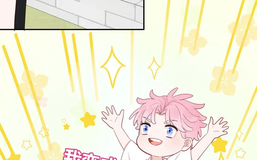 第58话 他是妖怪62