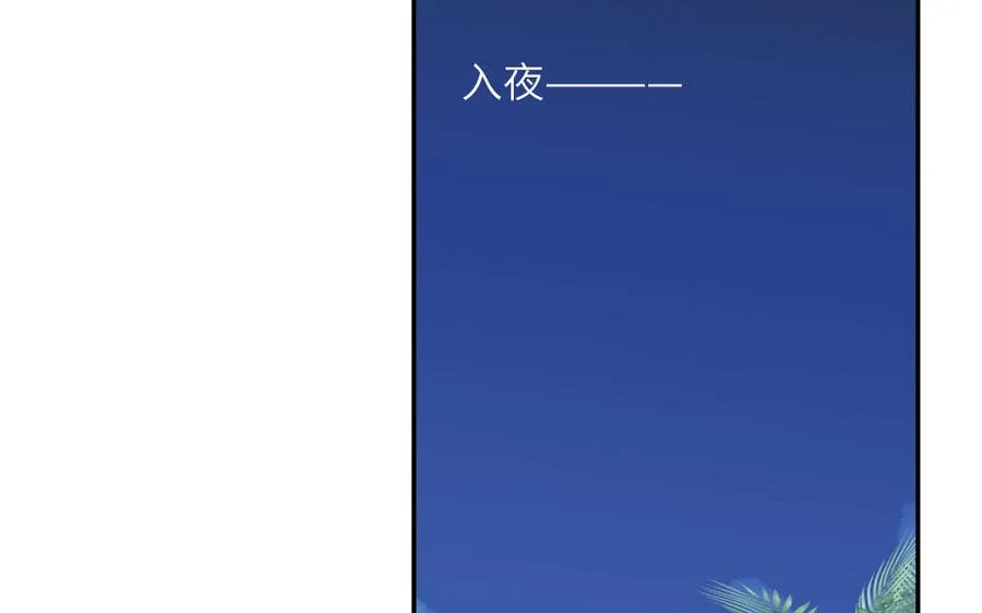 第117话 我是条渣鱼11