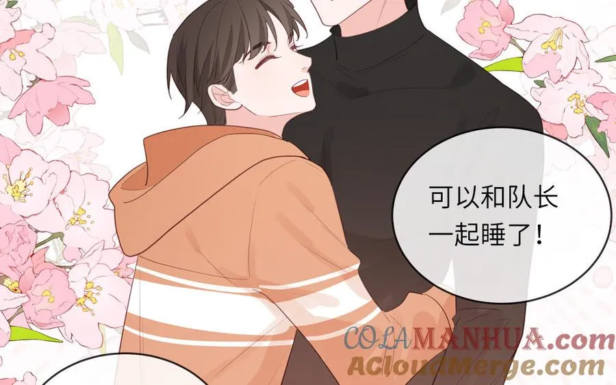 第133话 比谈恋爱还甜8