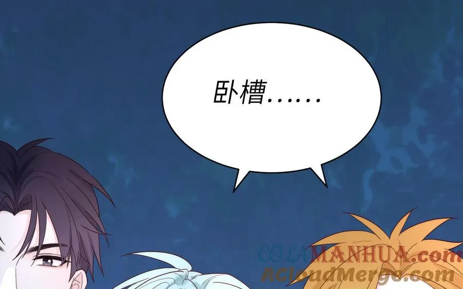 第86话 深夜寻妖75