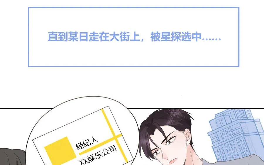 第6话 山神惨遭逮捕65