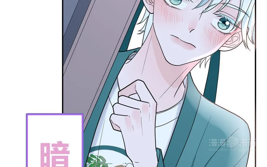 第19话 暗中观察44