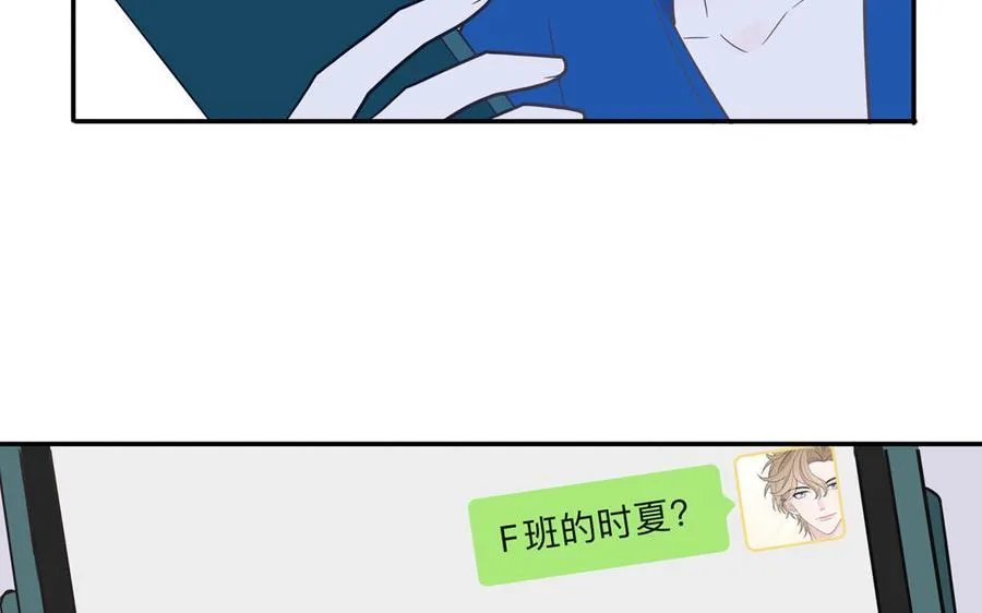 第27话 迷弟身份掉马49