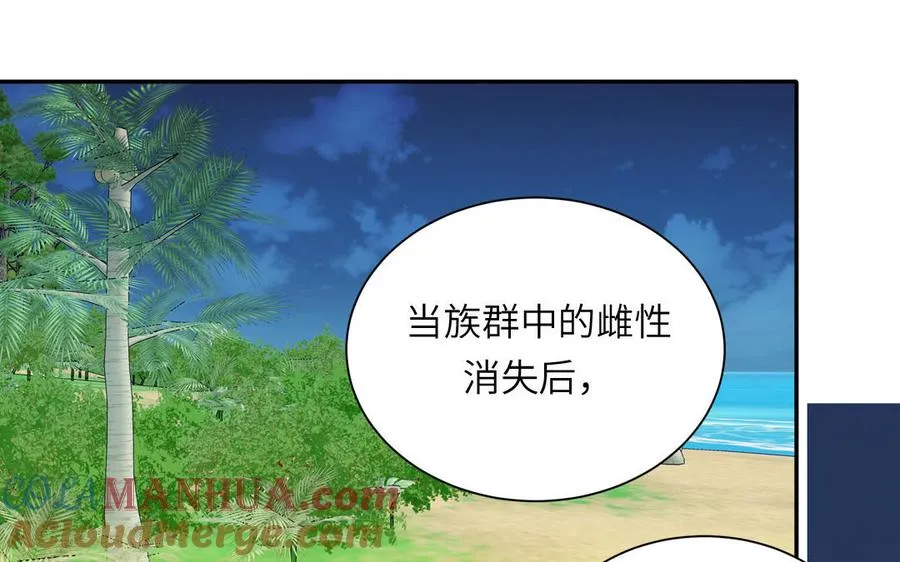 第113话 他的信息素12