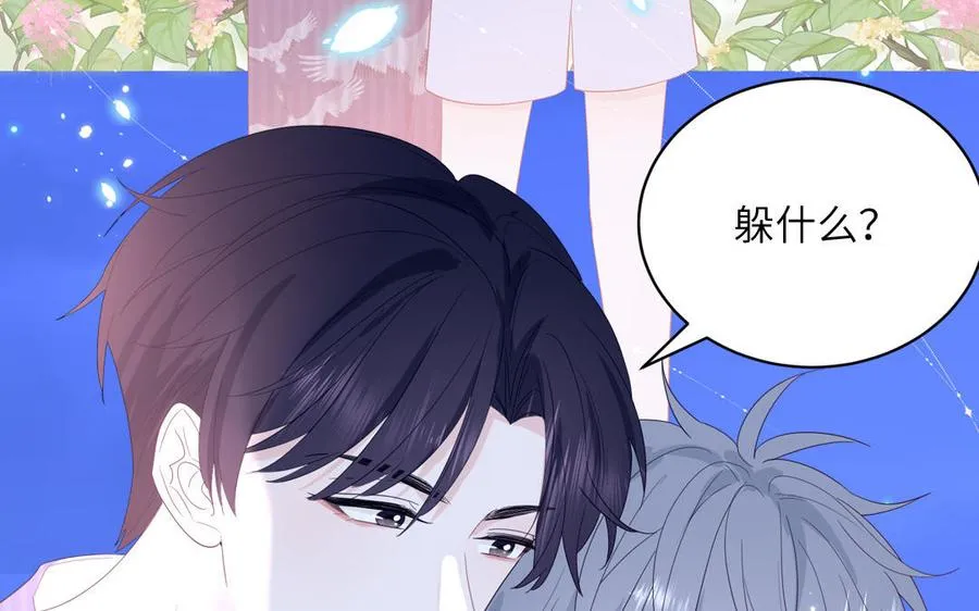 第49话 让我摸一摸35