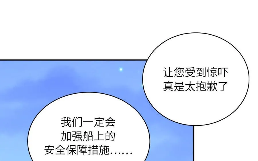 第72话 人类挺好的25