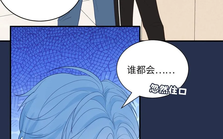 第131话 做什么都可以53