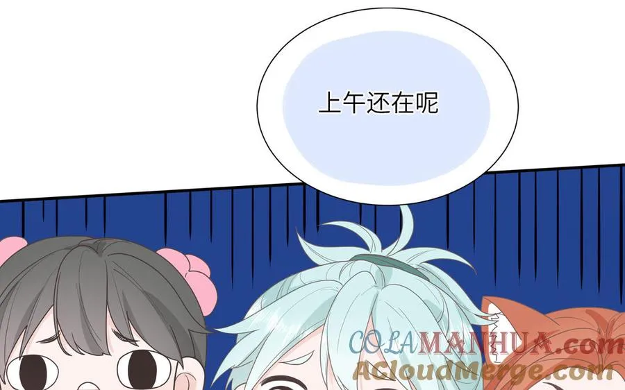 第11话 蜗蜗丢了48