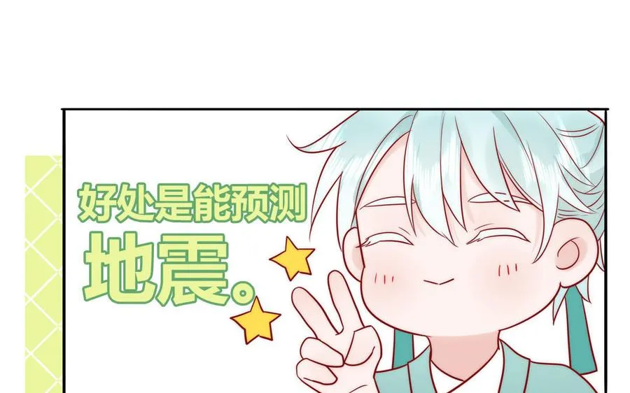 第85话 时夏遇到麻烦43