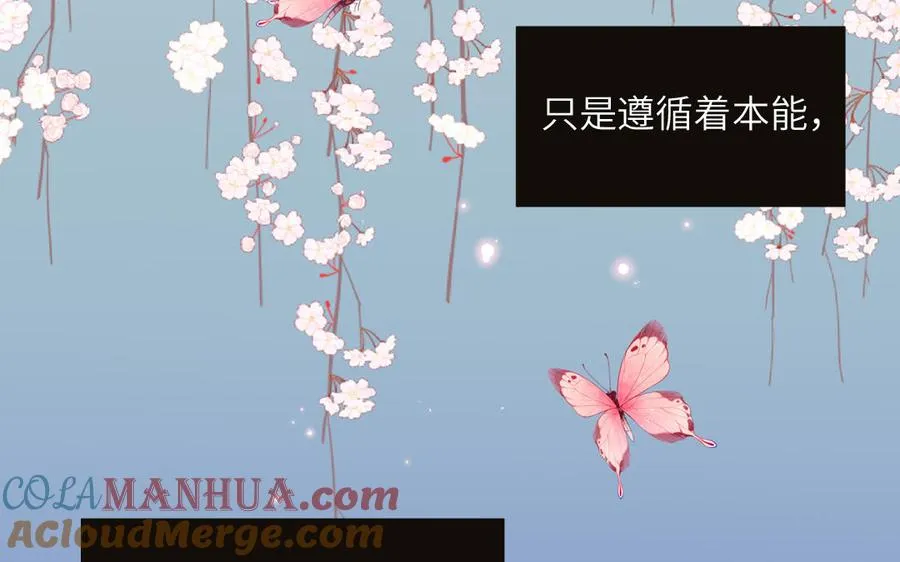 第90话 千年默默陪伴45