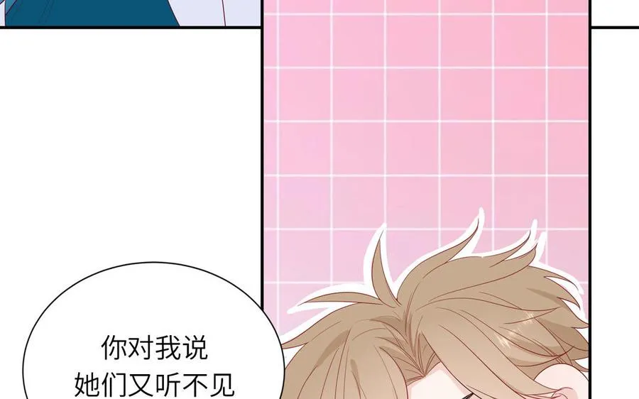 第37话 虎狼之词31
