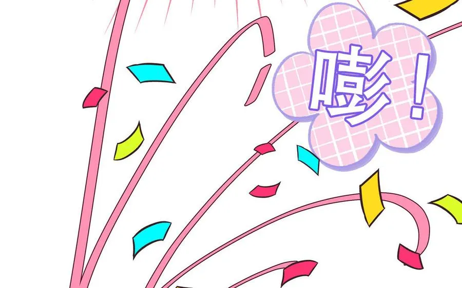 第124话 被虎妖收养了85