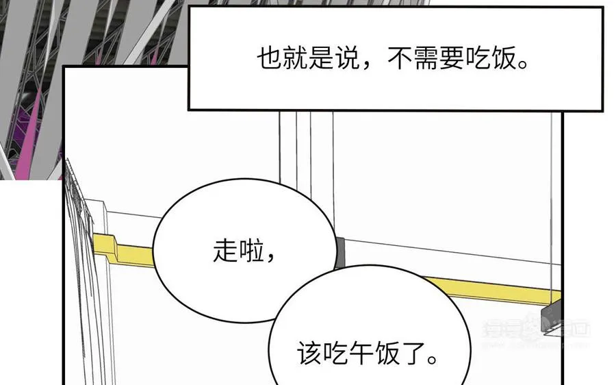 第96话 内娱卷王14